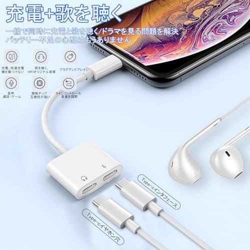 TypeC to TypeC phone 2in1変換イヤホンジャック2025新設計 30W急速充電同時音 通話音楽調節 搭載16bit/48K |  | 01