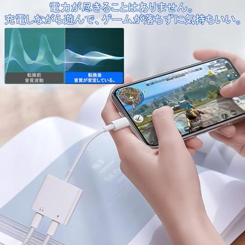 TypeC to TypeC phone 2in1変換イヤホンジャック2025新設計 30W急速充電同時音 通話音楽調節 搭載16bit/48K |  | 02