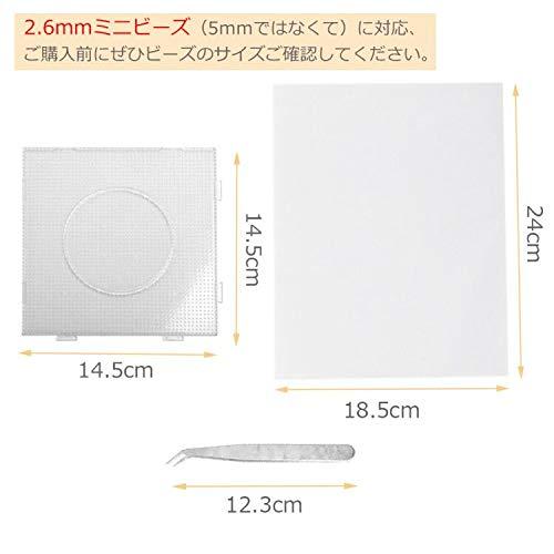 Sitengle アイロンビーズプレート 2.6mm ミニホットビーズ専用 6枚セット 14.5*14.5cm 透明 接続 アイロンペーパー/ビー |  | 01