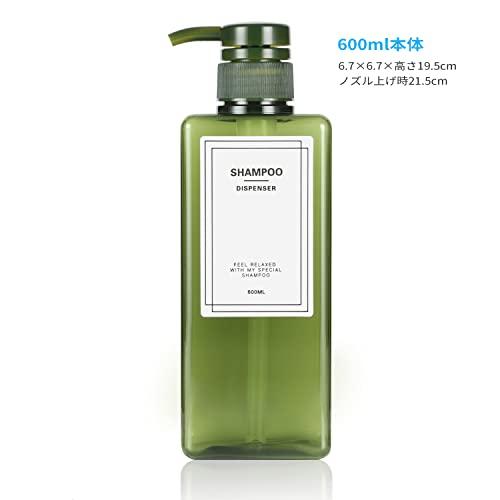 IRETION シャンプーボトル ディスペンサー 詰め替えボトル ロート 漏斗付き 600ml 3本セット (グリーン) |  | 01