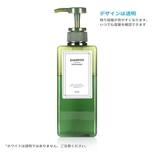 IRETION シャンプーボトル ディスペンサー 詰め替えボトル ロート 漏斗付き 600ml 3本セット (グリーン) |  | 02