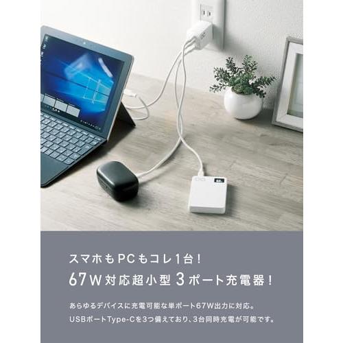 CIO NovaPort TRIOII 65W 急速充電器 PD [世界最小級 CIO独自技術 NovaIntelligence NovaEngi |  | 02
