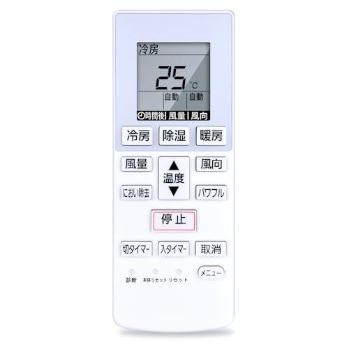 (未使用･未開封品)　パナソニック エアコンリモコン A75C3777 60wa65s エアコンリモコン A75C3777 for Panasonic パナソニックエアコン