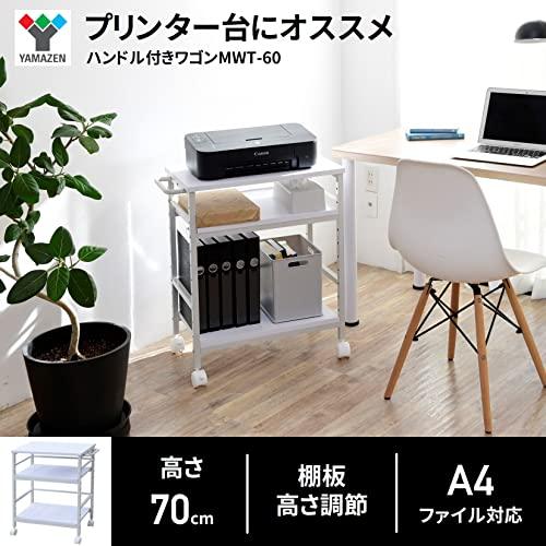 山善(YAMAZEN) デスク サイドワゴン キャスター付き 幅35×奥行55(61.5