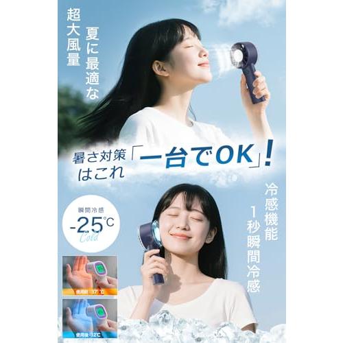 ハンディファン 冷感プレート 2025年夏新登場 -25℃瞬間冷却携帯扇風機 6000mAh大容量 手持ち扇風機 冷却ファン 卓上 usb充電式 |  | 02
