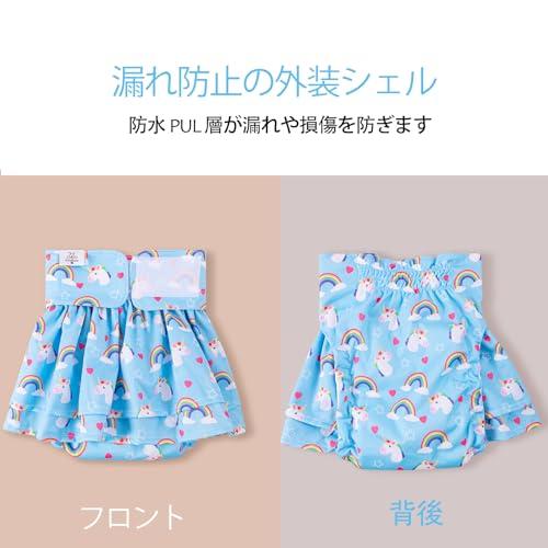 CuteBone 犬 マナーベルト おむつカバー 布 ミス 生理 パンツ 雌犬 お出掛け 散歩便利 3枚セット 中小型犬用 QBD01M-JP |  | 01