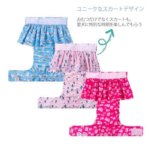 CuteBone 犬 マナーベルト おむつカバー 布 ミス 生理 パンツ 雌犬 お出掛け 散歩便利 3枚セット 中小型犬用 QBD01M-JP |  | 02
