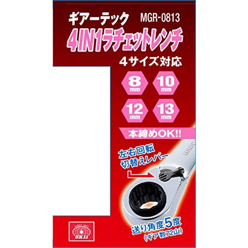 SK11(エスケー11) ギアーテック 4IN1ラチェットレンチ 8・10・12・13mm MGR-0813 |  | 02
