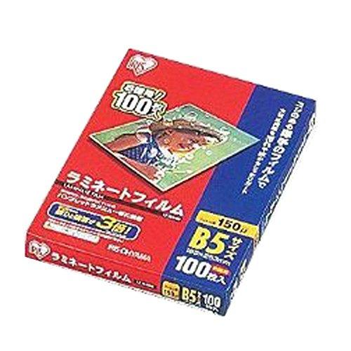 アイリスオーヤマ(IRIS OHYAMA) ラミネートフィルム 150μm B5 サイズ 100枚入 LZ-5B5100 | 