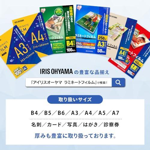 アイリスオーヤマ(IRIS OHYAMA) ラミネートフィルム 150μm B5 サイズ 100枚入 LZ-5B5100 |  | 01