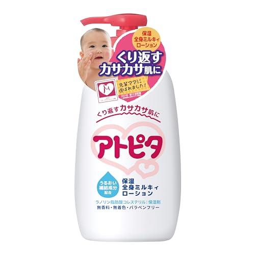 大容量アトピタ 保湿全身ローション ポンプタイプ 300ml | 