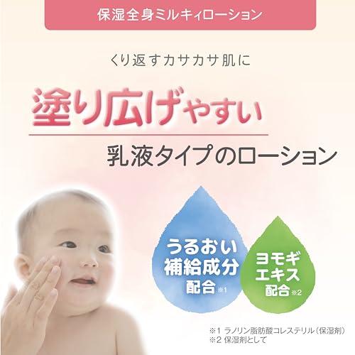 大容量アトピタ 保湿全身ローション ポンプタイプ 300ml |  | 01