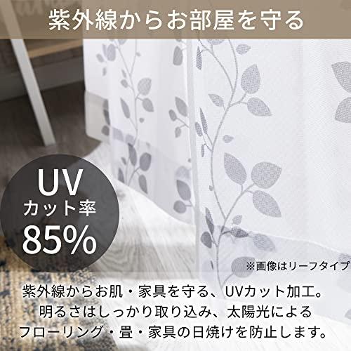 アイリスプラザ 外から見えにくいレースカーテン 幅100×丈133cm(2枚組) UVカット 床や家具の日焼けから守る エアコンの冷気を逃しづら |  | 02