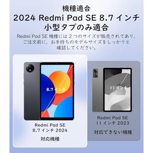 MoKo Redmi Pad SE 8.7インチ ケース 8.7インチ小型タブ用保護
