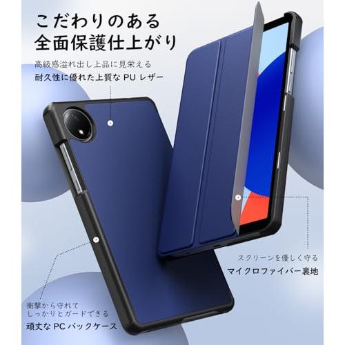 MoKo Redmi Pad SE 8.7インチ ケース 8.7インチ小型タブ用保護