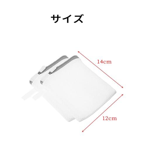 洗濯洗剤ネット 洗濯ネット 粉石鹸ネット マグネシウムネット 粉せっけん12*14cm 3個セット 粉洗剤用ネット 洗剤ネット 洗濯マグネシウム |  | 01