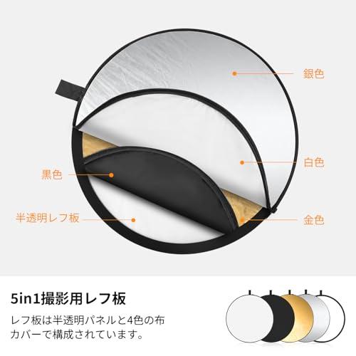 K&F CONCEPT レフ板 撮影用 反射板 60cm 折り畳み式 5in1 撮影用リフレクター 丸レフ板 白 黒 銀 金 半透明 収納ポーチ |  | 01