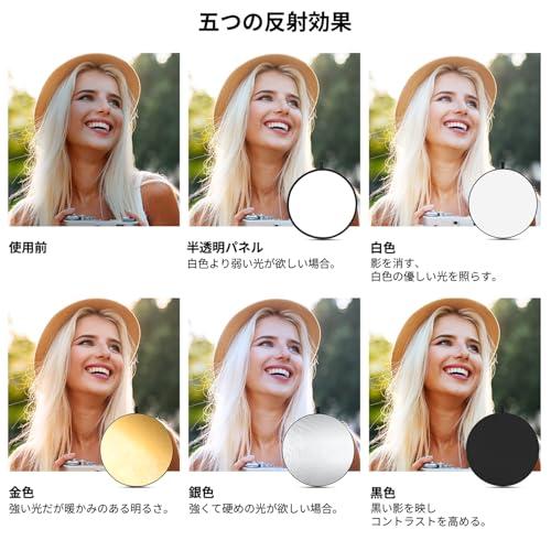 K&F CONCEPT レフ板 撮影用 反射板 60cm 折り畳み式 5in1 撮影用リフレクター 丸レフ板 白 黒 銀 金 半透明 収納ポーチ |  | 02
