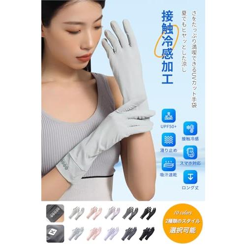[Pawinpaw] 手袋 レディース UVカット 夏 指出し レディースグローブ 薄手UPF50+・接触冷感-5℃・スマホ操作 日焼け止め 運 |  | 01