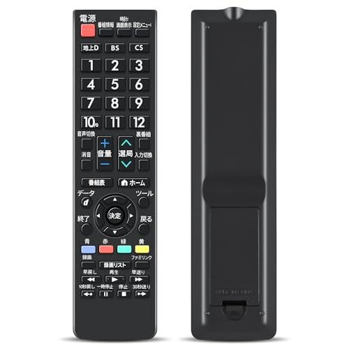 テレビリモコン AN-52RC1 for シャープ SHARP 太字ボタン アクオス用