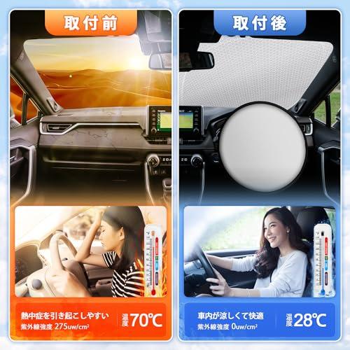 J-PREMIS トヨタ ハイエース 200系 標準 フロントガラス サンシェード