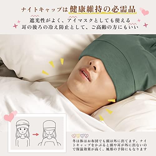 [LULUSILK] ナイトキャップ シルクナイトキャップ メンズ ニット帽子メンズ レディース 19匁6Aシルク ヘアキャップ 父の日 美髪 |  | 02