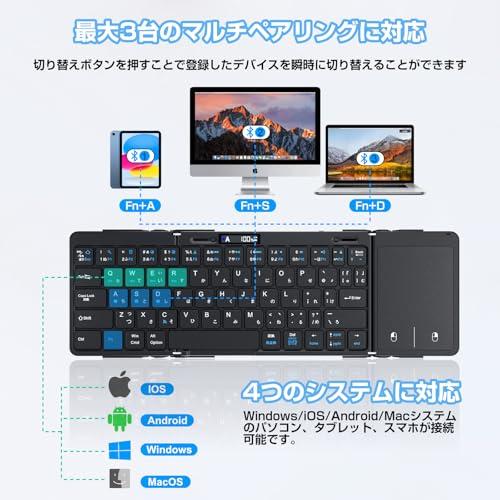 Ewin キーボード bluetooth 折り畳み ワイヤレス 日本語配列 3台デバイス切替接続 ipad/iphone iOS/Windows