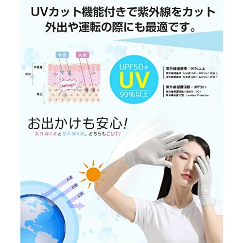 [MEPOKI] UVカット手袋 レディース 手袋 薄型 UPF50+手のひらメッシュ通気設計・夏でも蒸れない接触冷感 右手2指出し・タッチパネ |  | 01