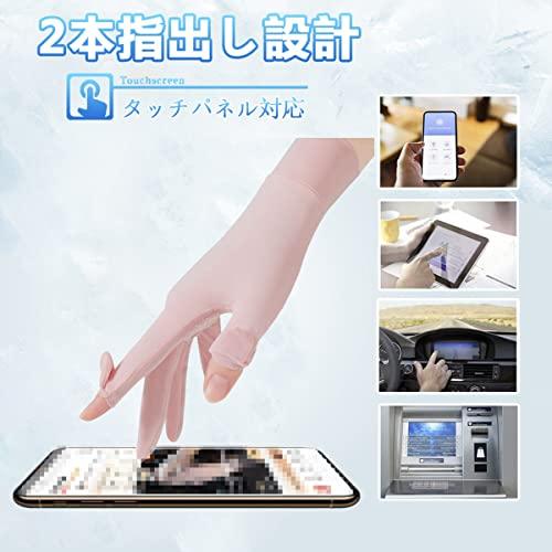 [MEPOKI] UVカット手袋 レディース 手袋 薄型 UPF50+手のひらメッシュ通気設計・夏でも蒸れない接触冷感 右手2指出し・タッチパネ |  | 02