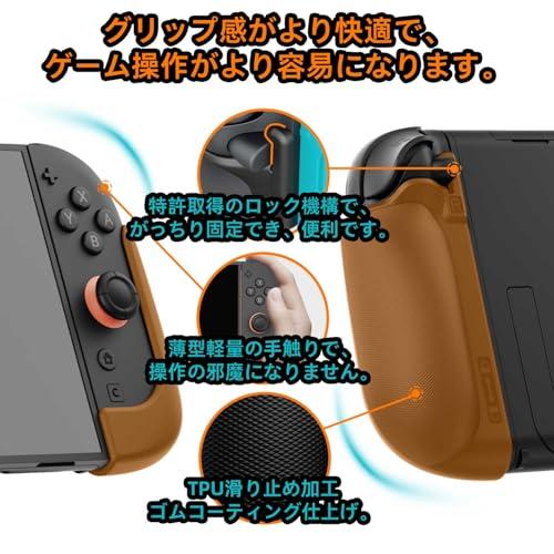 IFYOO NexGrip 人間工学 エルゴノミックグリップ Switch 2 Joycon