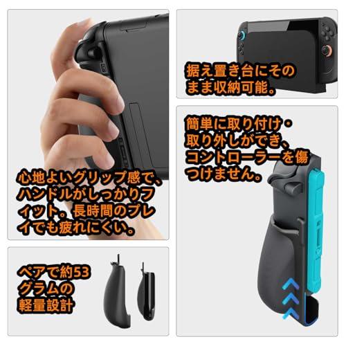 IFYOO NexGrip 人間工学 エルゴノミックグリップ Switch 2 Joycon