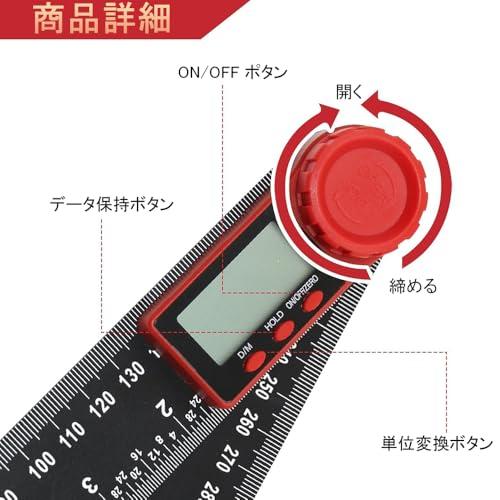 DFsucces デジタル 角度計 分度器 200mm LCD液晶画面 0-360°測定範囲 自由調整 角度測定 長さ測定 電池付属 角度ルーラ |  | 02