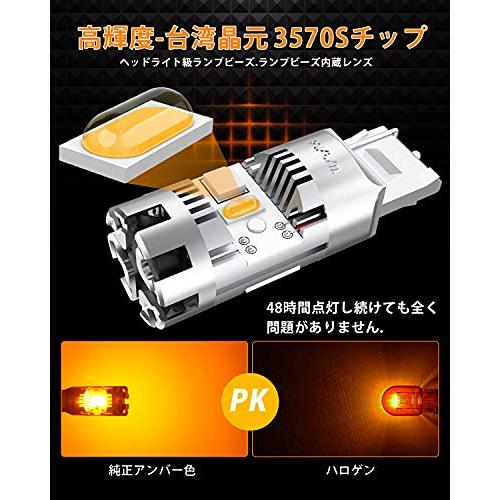 T20 ピンチ部違い LED ウィンカーバルブ 最新型 冷却ファン搭載 純正アンバー ハイフラ防止 抵抗内蔵 T20 ピンチ 違い WY21W |  | 01