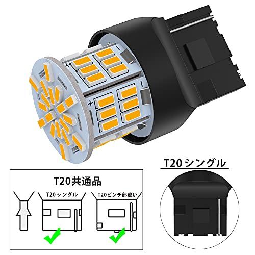 12V-24V車用 T20 シングル球 アンバー バックライト/テールランプ LEDバルブ LEDライト LEDランプ54連3014SMD 汎用 |  | 01