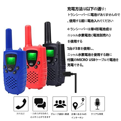 wesTayin 特定小電力トランシーバー T38、充電式 トランシーバー 3台セット、USBケーブル付属 省電力 無線機トランシーバー、免許・資格 wesTayin 特定小電力トランシーバー T38、充電式 トランシーバー 3台