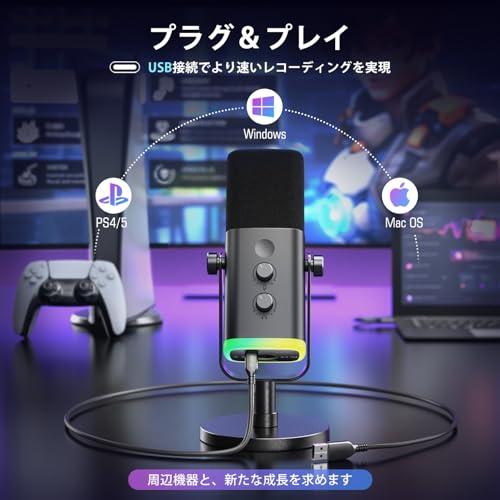 FIFINE ダイナミックマイク XLR USB接続 ゲーミングマイク 配信用 ゲーミング 単一指向性 PC パソコン プレステ ミキサー対応 |  | 02