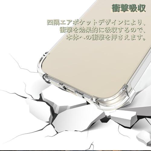 OPPO A79 5G 用 ケース オッポ A79 対応 カバー ソフト クリア TPU バンパー ストラップホール 透明 衝撃吸収ポケット内蔵 |  | 01