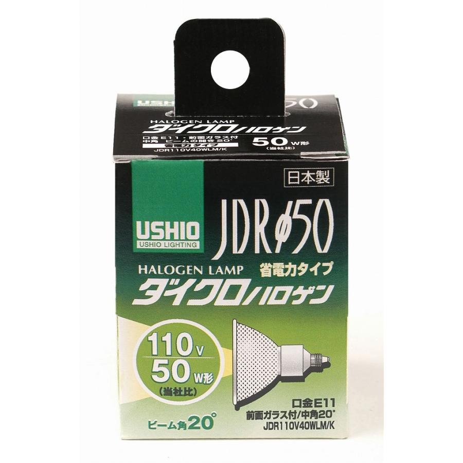 まとめ買い ELPA JDR110V40WLM K G-166NH 〔×3〕