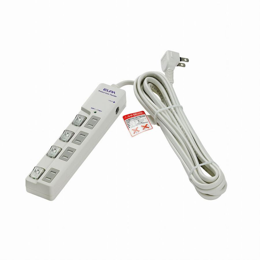 （まとめ買い）ELPA ＬＥＤスイッチ付タップウエブレーカー付 WLS-LU4500RMB 〔×3〕 【北海道・沖縄・離島配送不可】 朝日電器 ELPA LEDスイッチ付タップウエブレーカー付 WLS-LU4500RMB