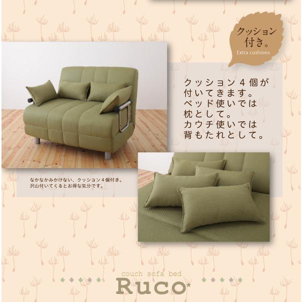 カウチソファベッド Ruco ルコ モスグリーン : キリーショップ ヤフー