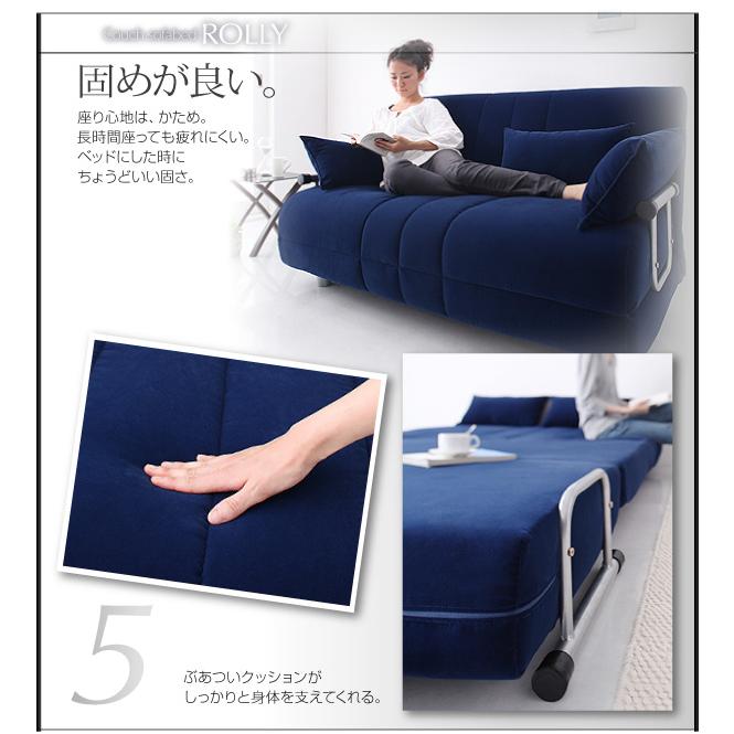 ふたり寝られるカウチソファベッド ROLLY ローリー ブラウン : キリー 