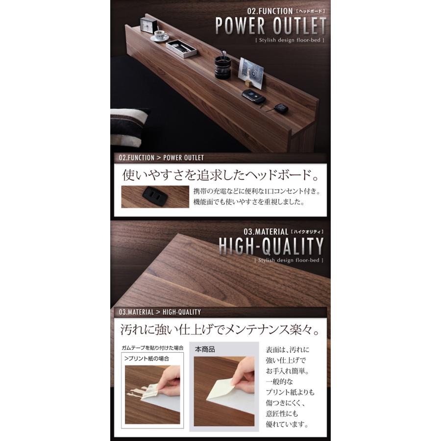 棚・コンセント付き フロアベッド W.coRe ダブルコア ベッドフレーム