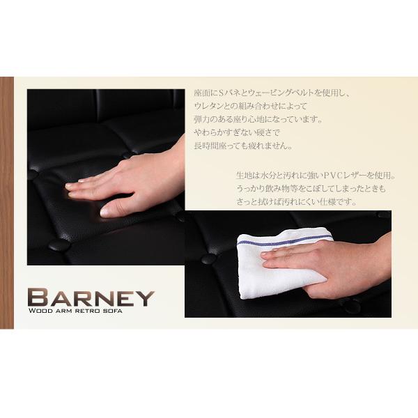 木肘レトロソファ BARNEY バーニー 1P バイキャストブラック 木肘レトロソファ BARNEY バーニー 1P バイキャストブラック