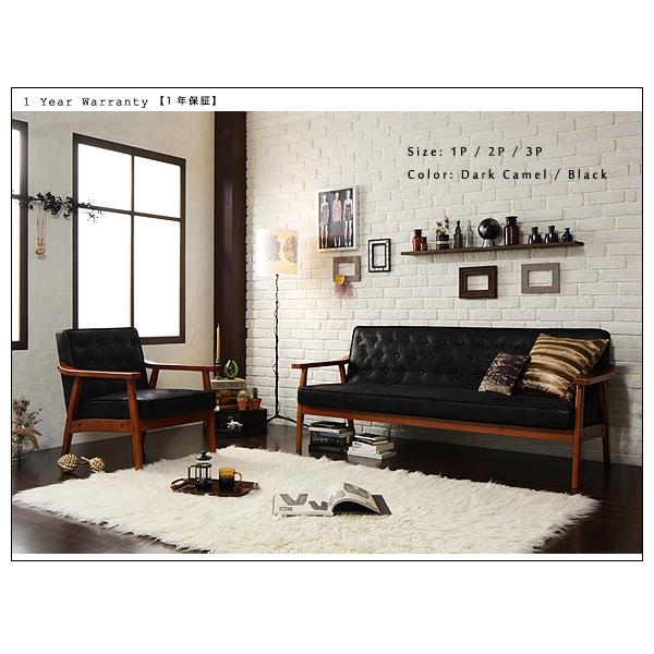 木肘ヴィンテージソファ Bedford ベドフォード 2人掛け ブラック