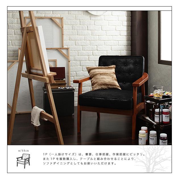 木肘ヴィンテージソファ Bedford ベドフォード 2人掛け ブラック