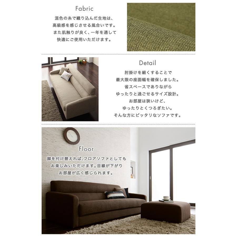 スタンダードソファ 〔Milan〕ミラン 2人掛けソファ単品 幅140cm スタンダードソファ 〔Milan〕ミラン 2人掛けソファ単品 幅140cm