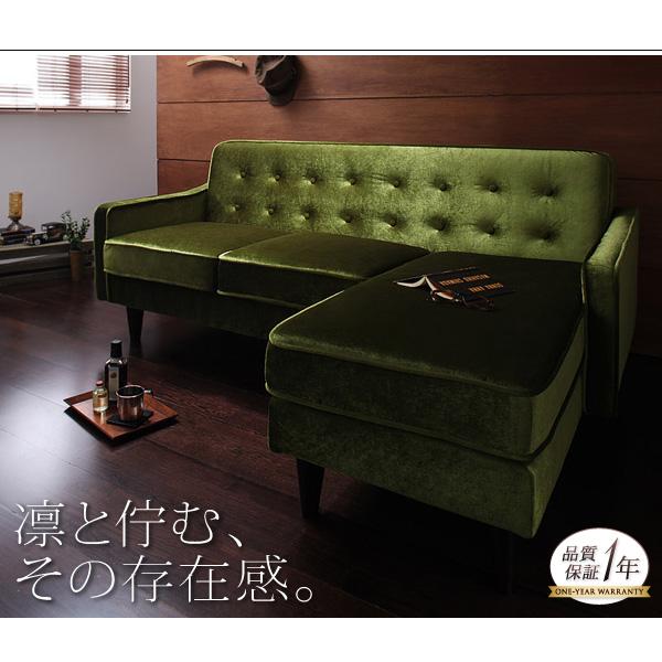 生産終了 コーナーカウチソファ Robin ロビン モケットグリーン 店舗 撮影 コーナーカウチソファ Robin ロビン モケットグリーン : キリー