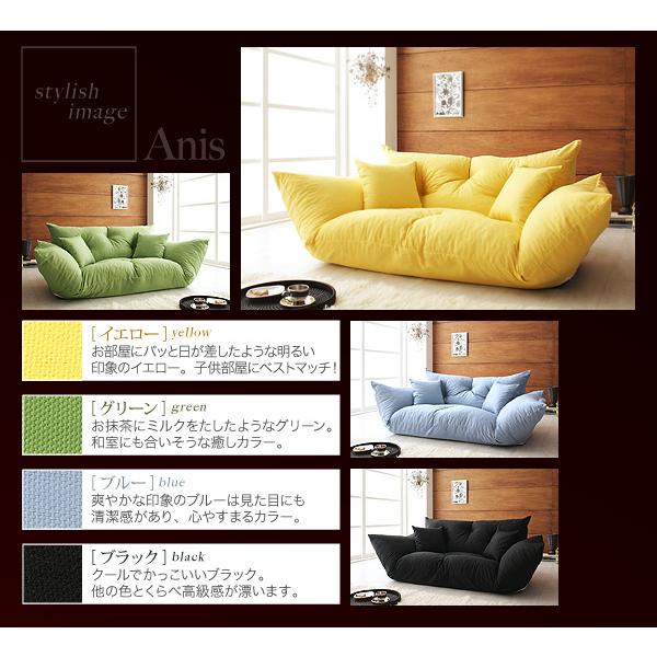 最適な材料 フロアカウチソファ Anis アニス ブラウン 人気ブランドを Epicmountainbike Com