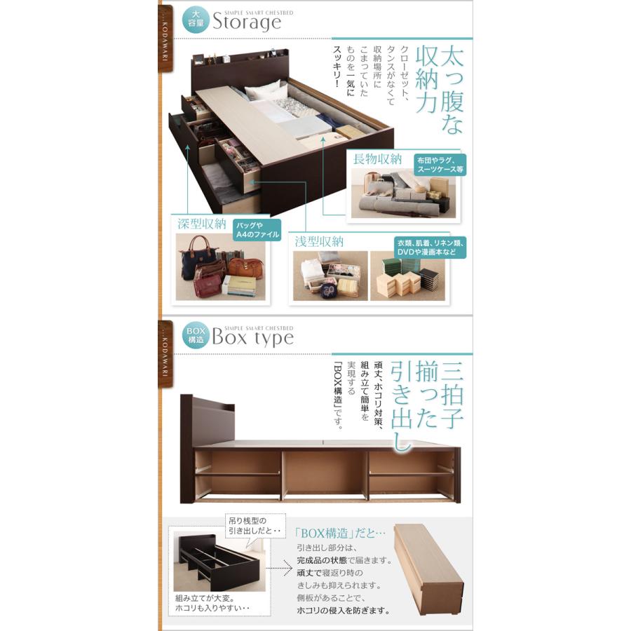 保証書付 棚付き チェストベッド Steady ステディ ベッドフレームのみ マットレスなし ダブル フレーム色 ダークブラウン キリーショップ 通販 Yahoo ショッピング 驚きの値段 Southpointbd Com