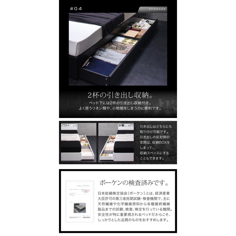 棚・コンセント付き 収納ベッド VEGA ヴェガ スタンダードボンネルコイルマットレス付き ダブル フレーム色:ブラック マットレス色:ブラック_2